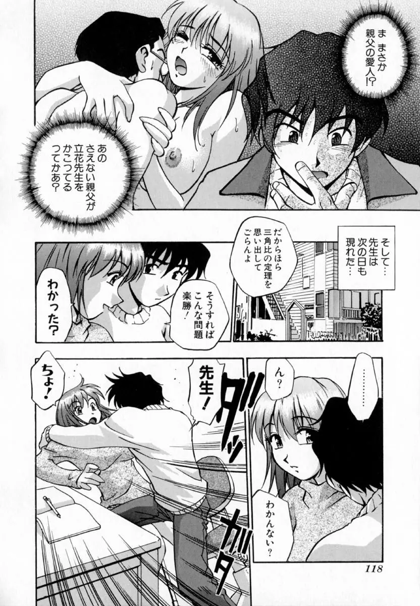 Page 123