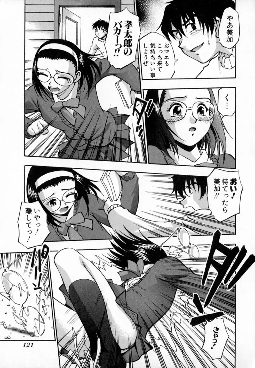 Page 126