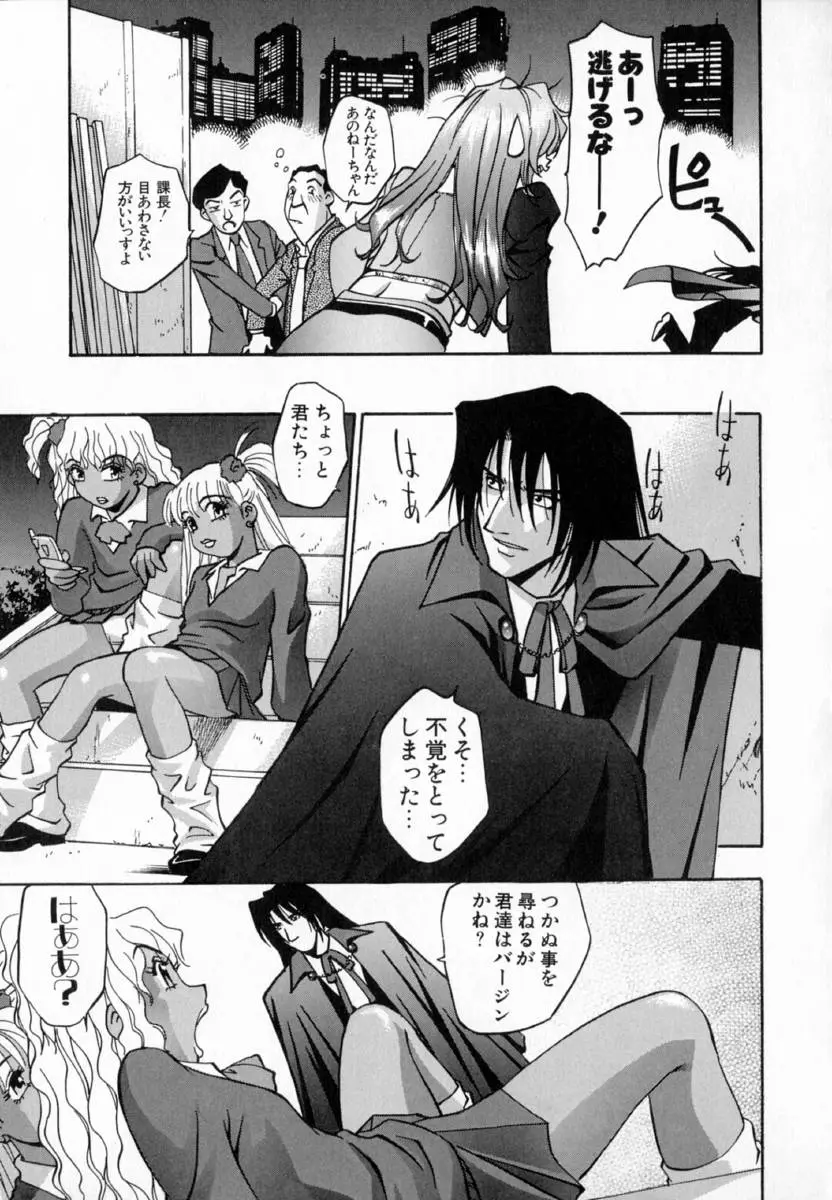 Page 144