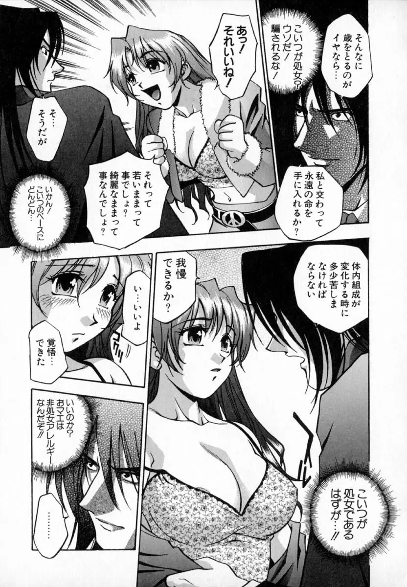 Page 150