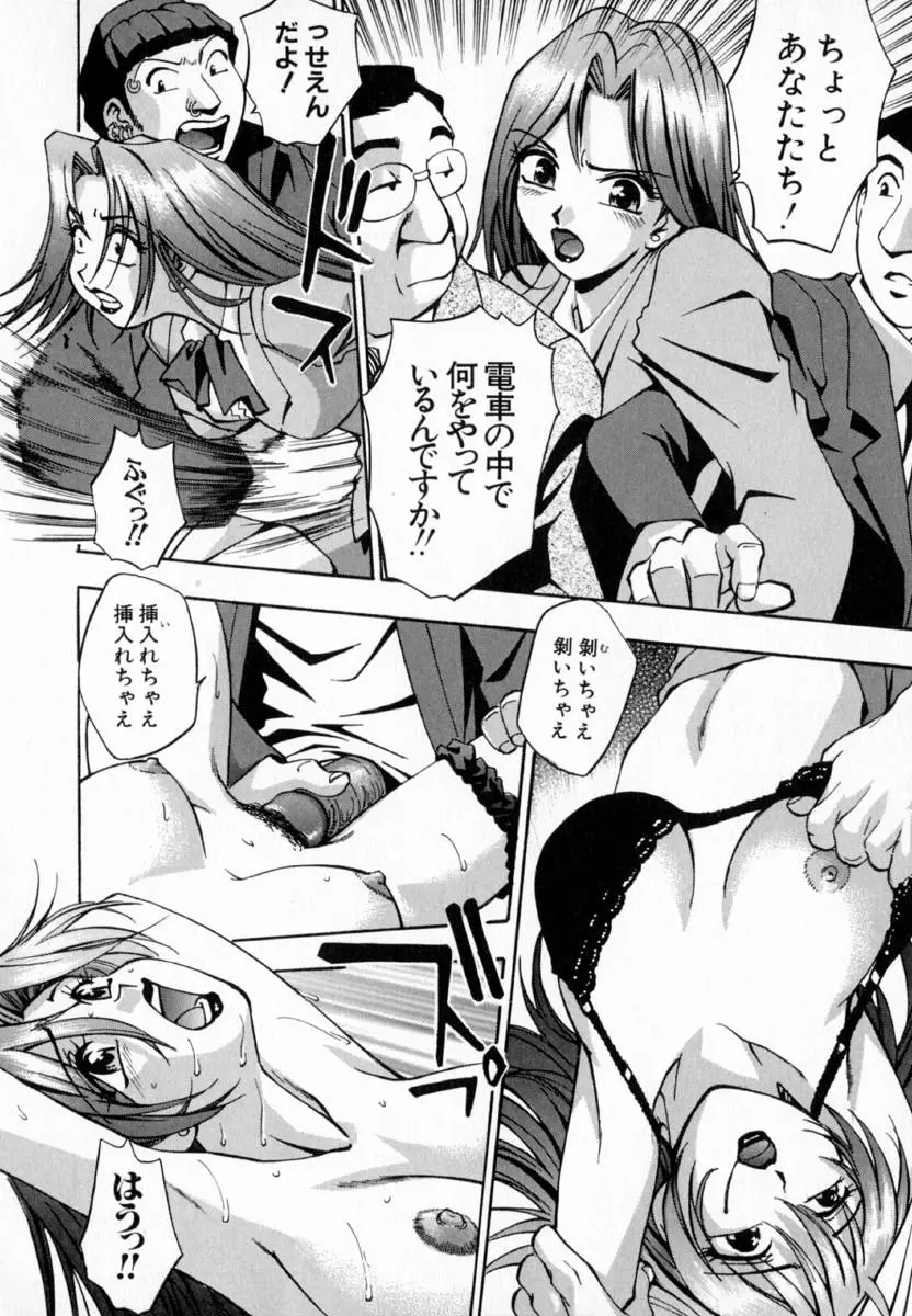 Page 169