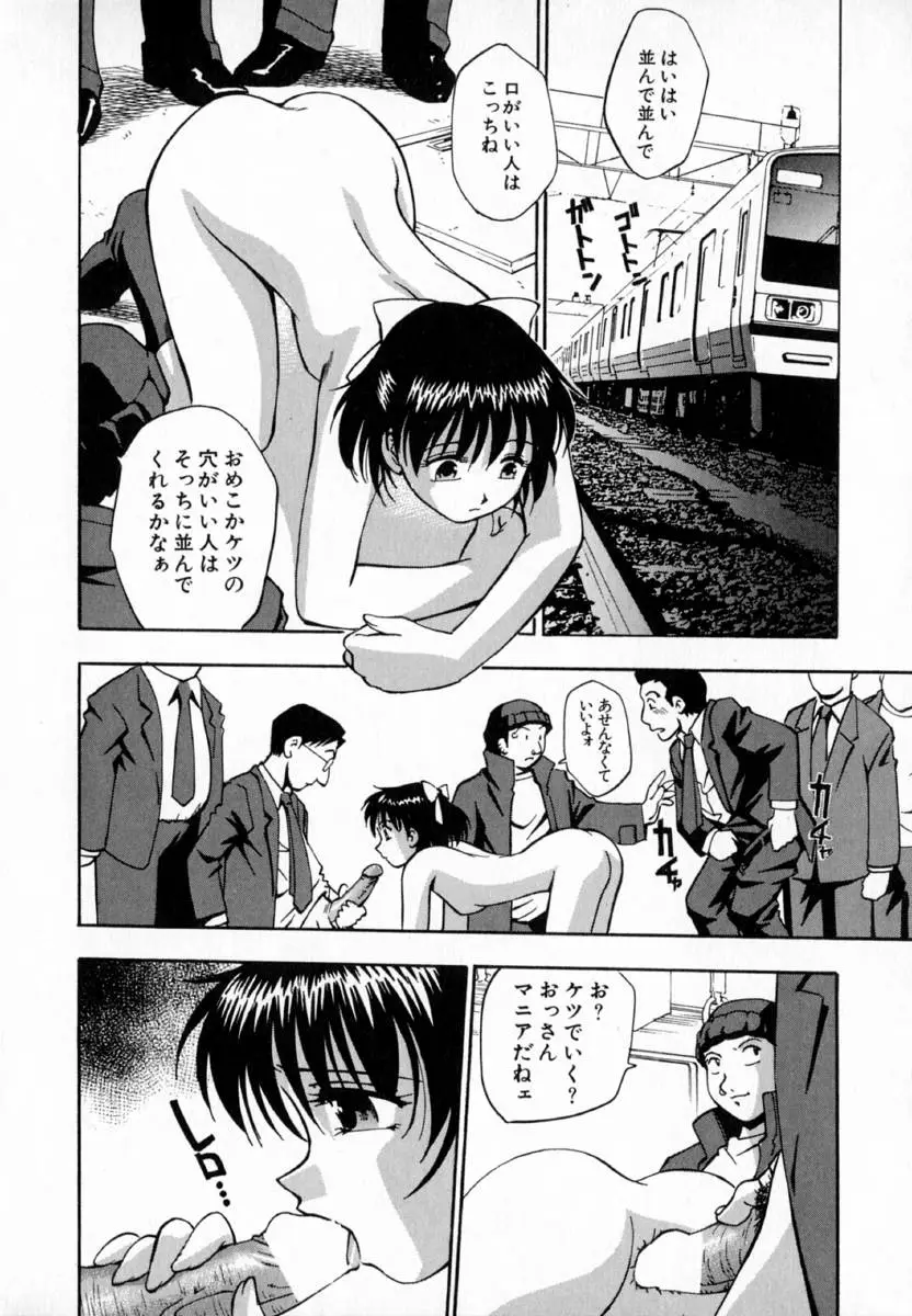 Page 181