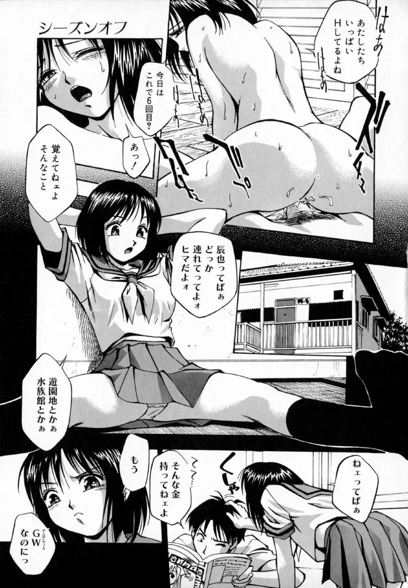 Page 186