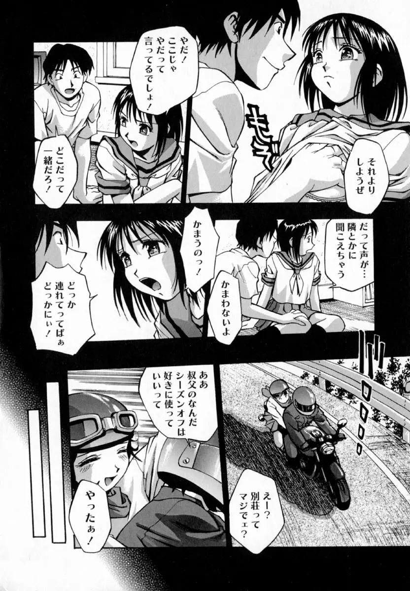 Page 187