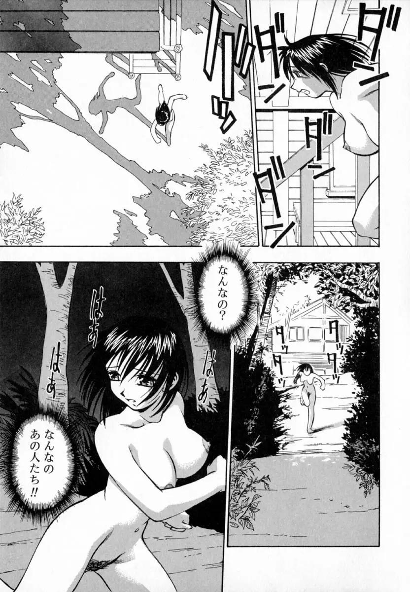 Page 190