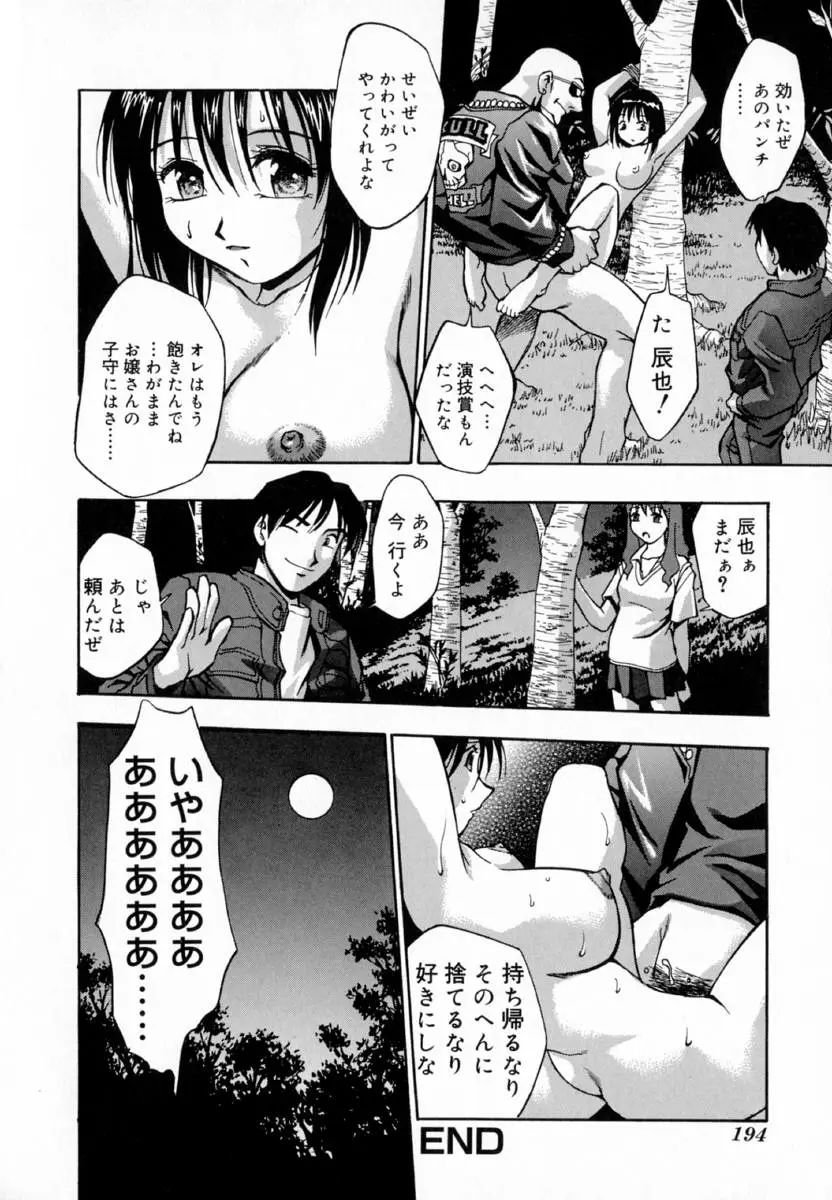 Page 199