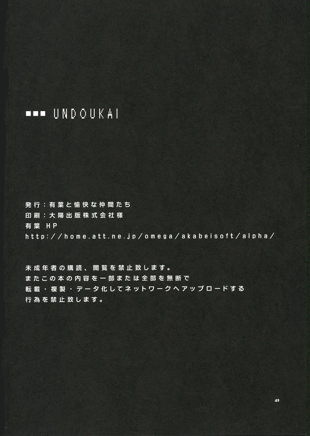 Page 41