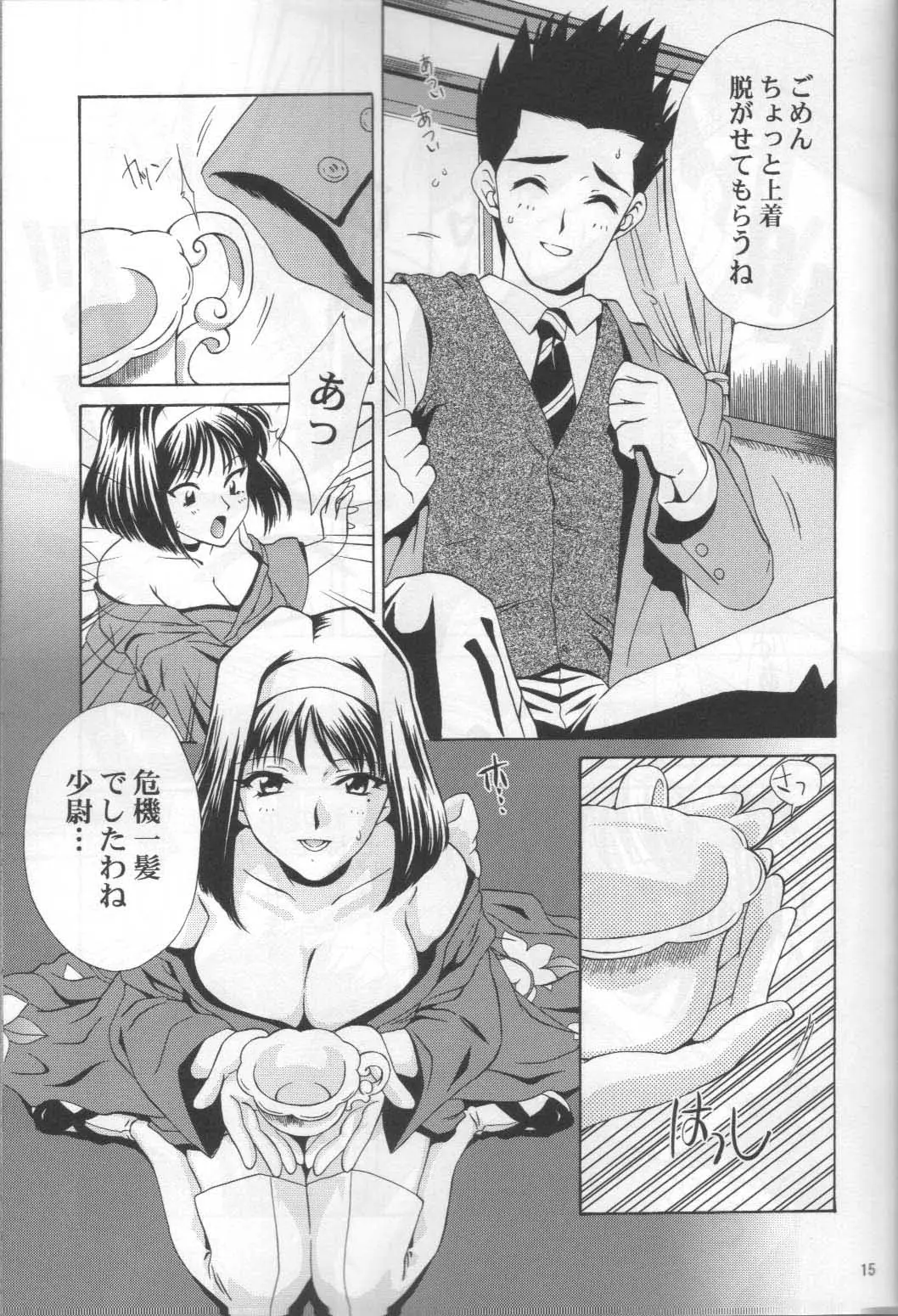 Page 15