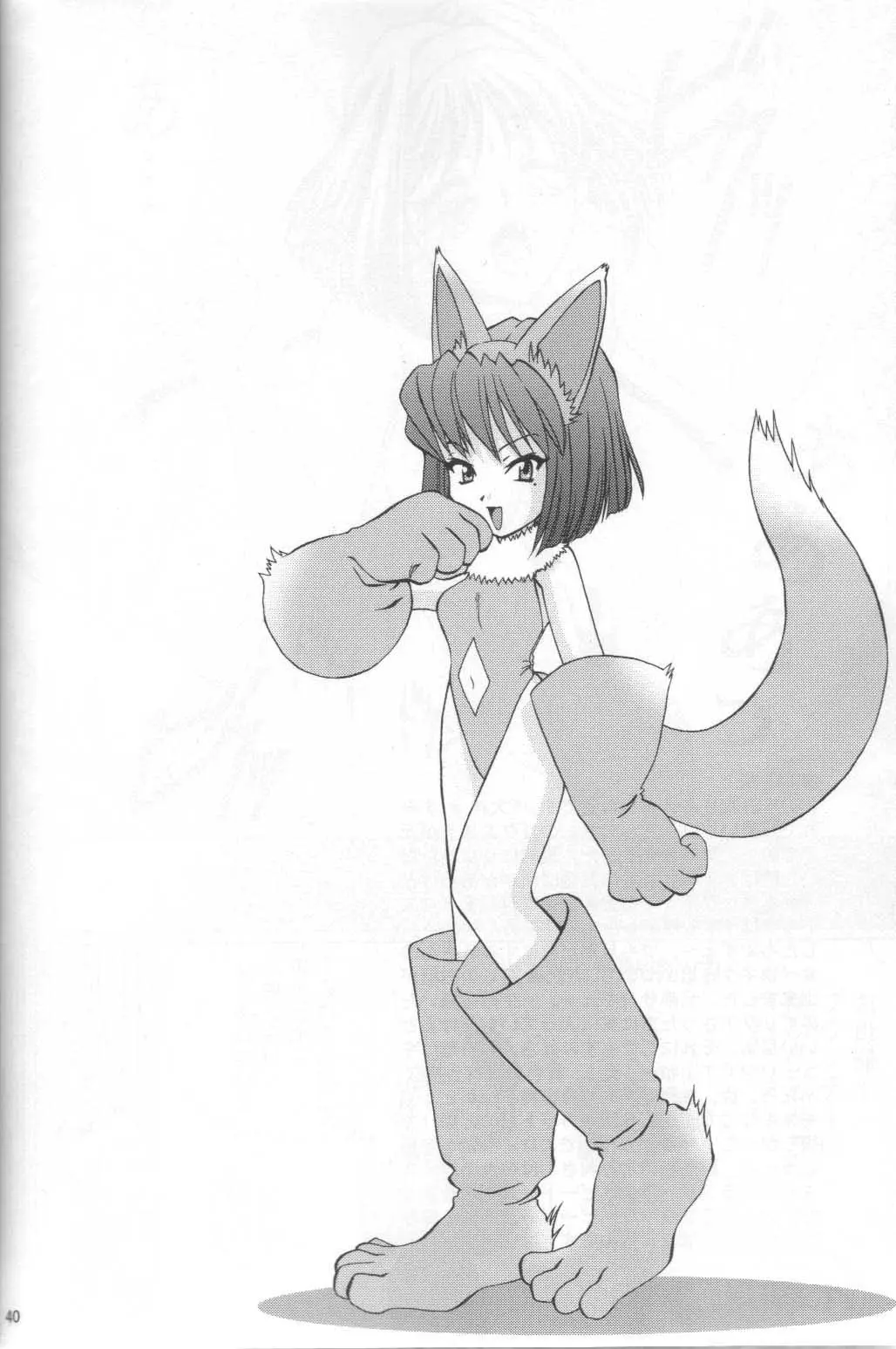 Page 40