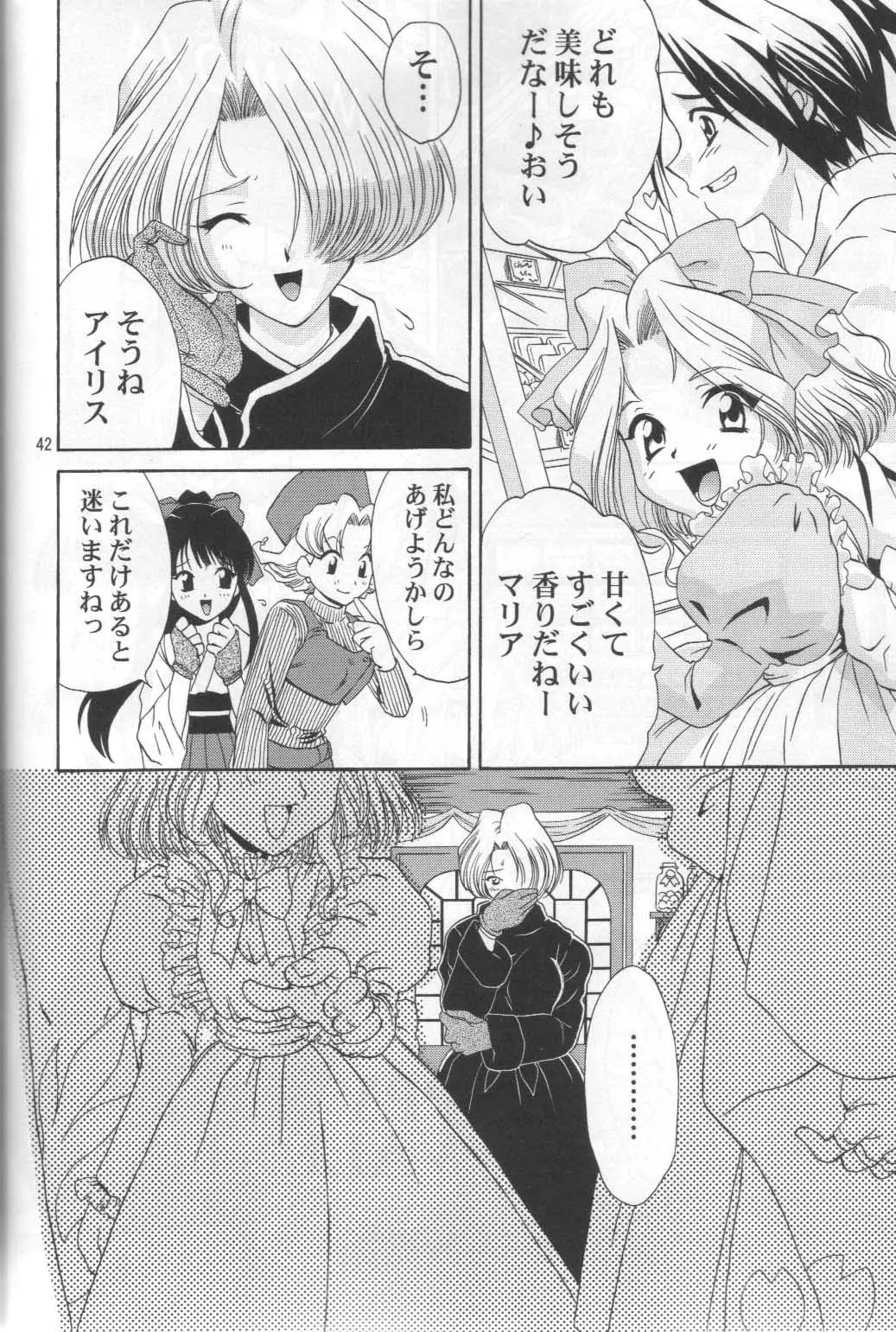 Page 42