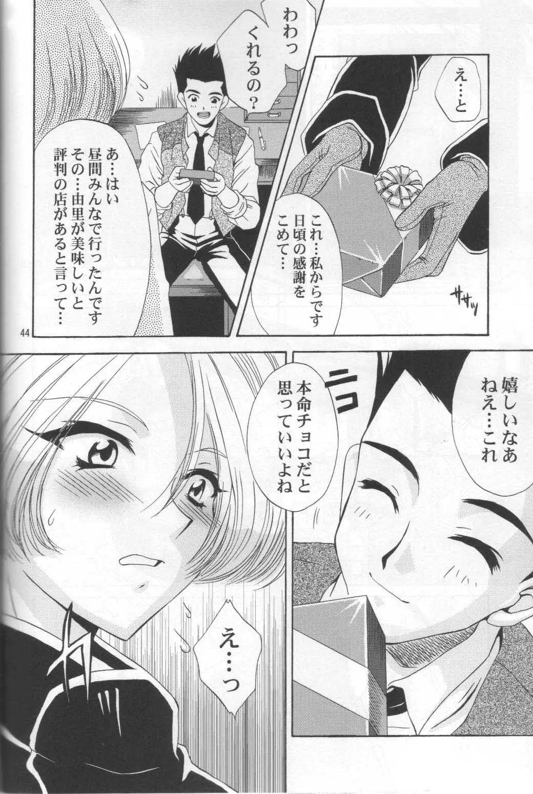Page 44