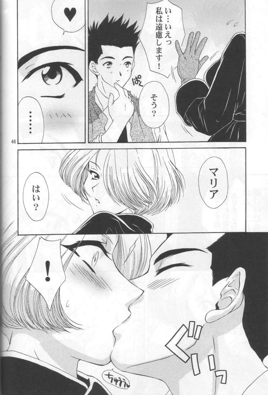 Page 46