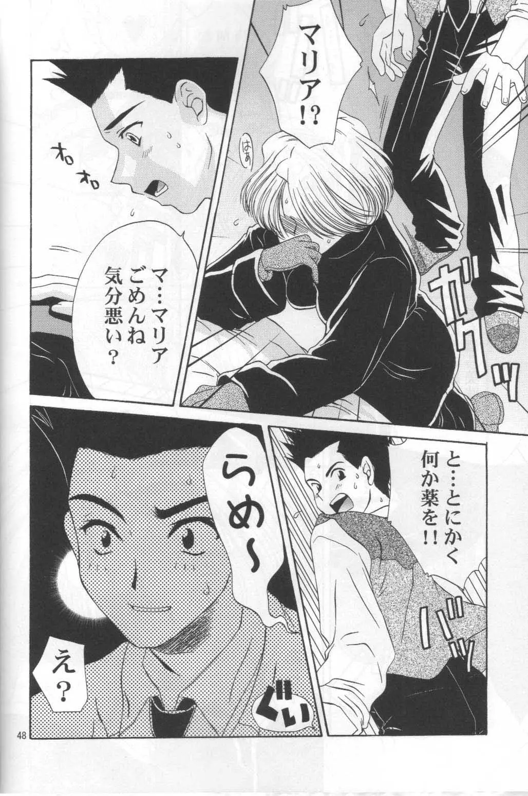 Page 48