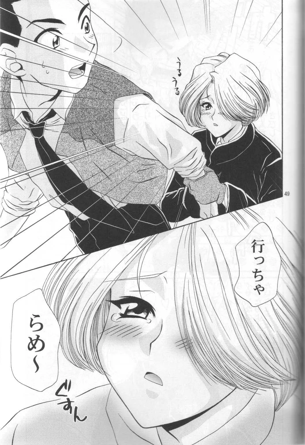 Page 49