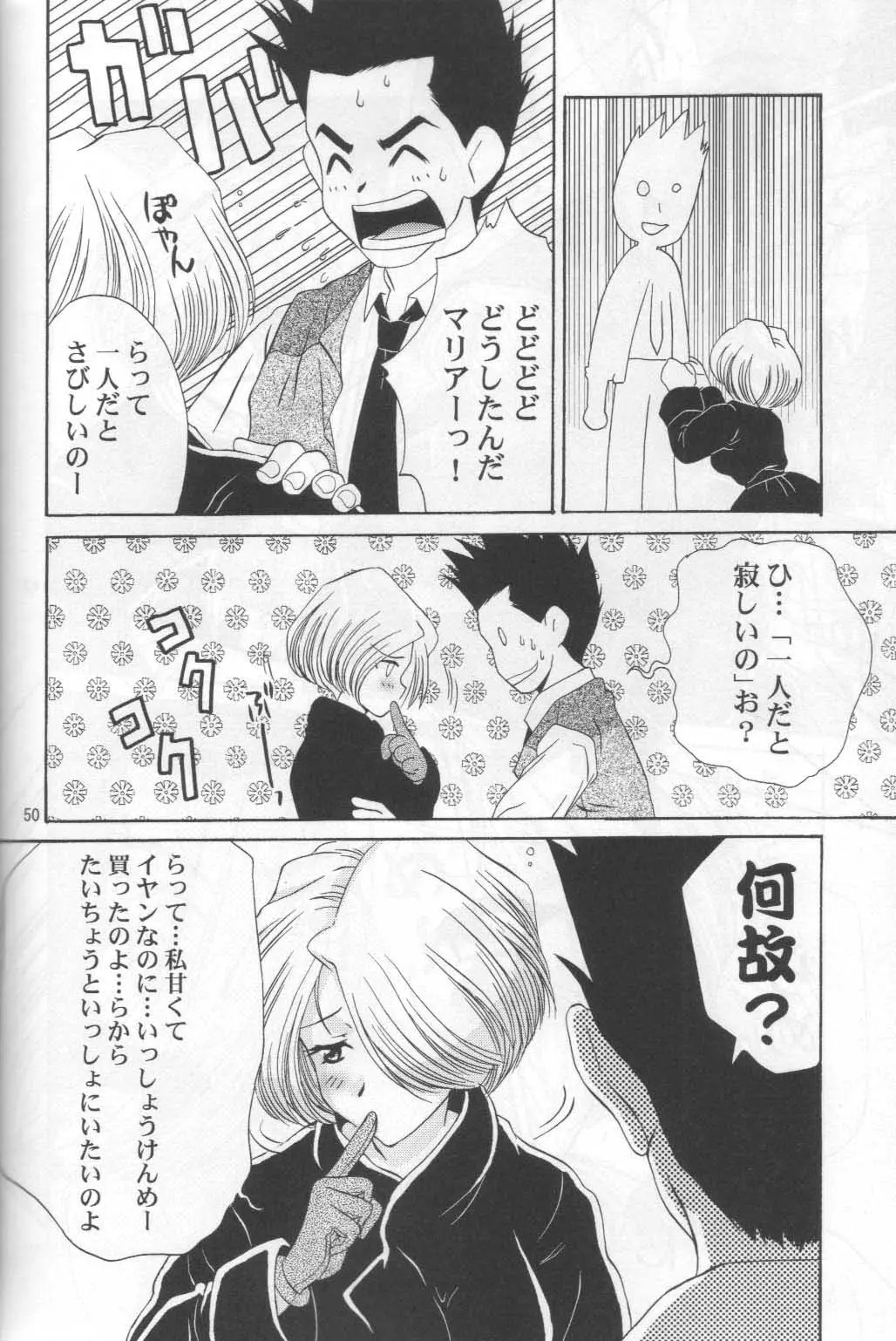 Page 50