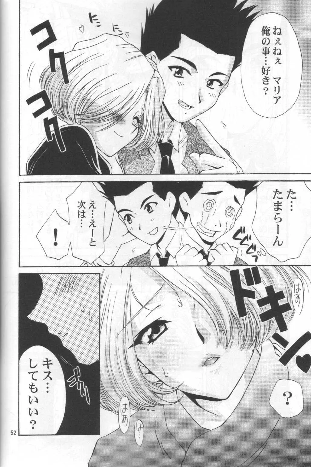 Page 52