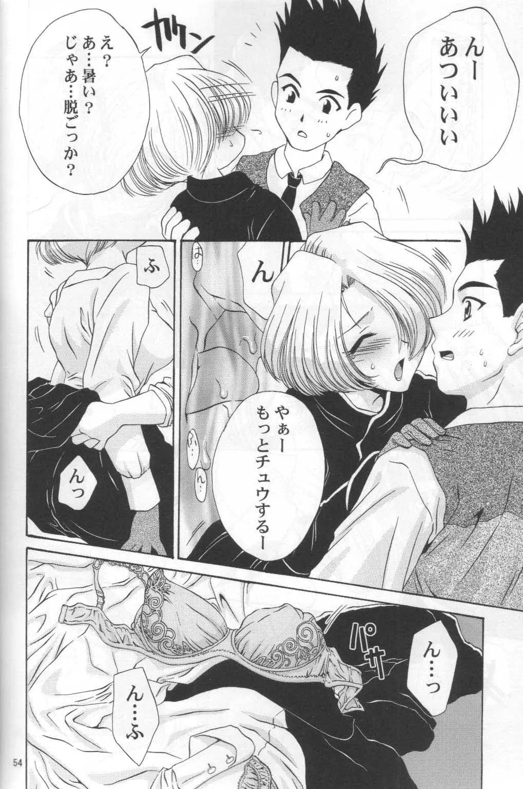 Page 54