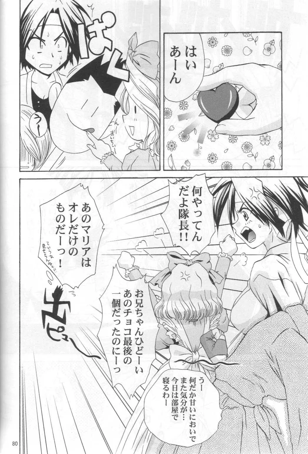 Page 79