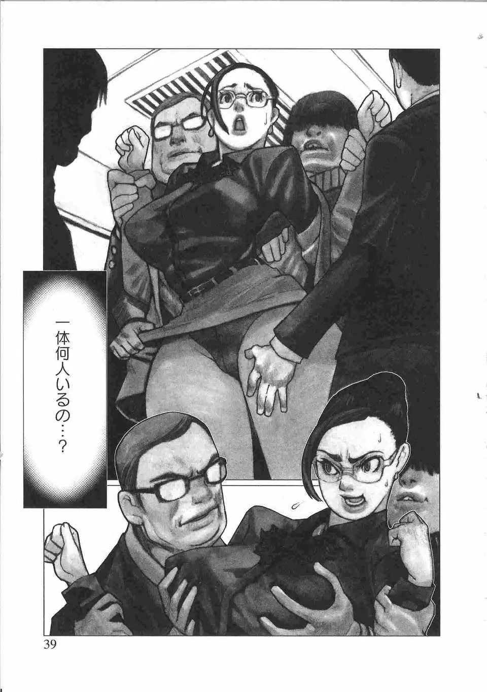 Page 40