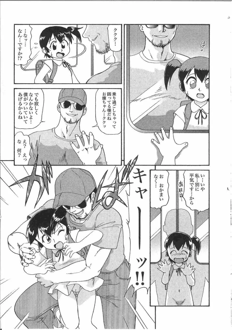 Page 78