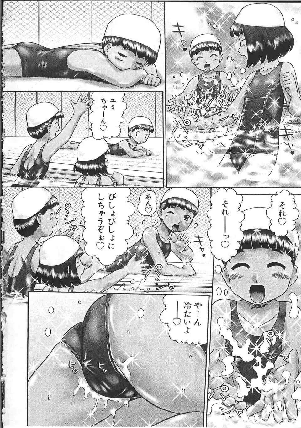 Page 103