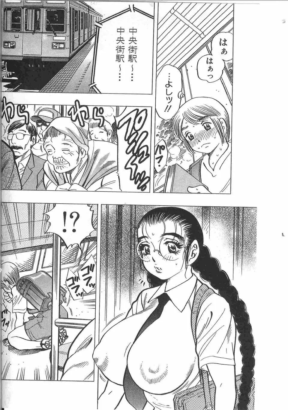 Page 115
