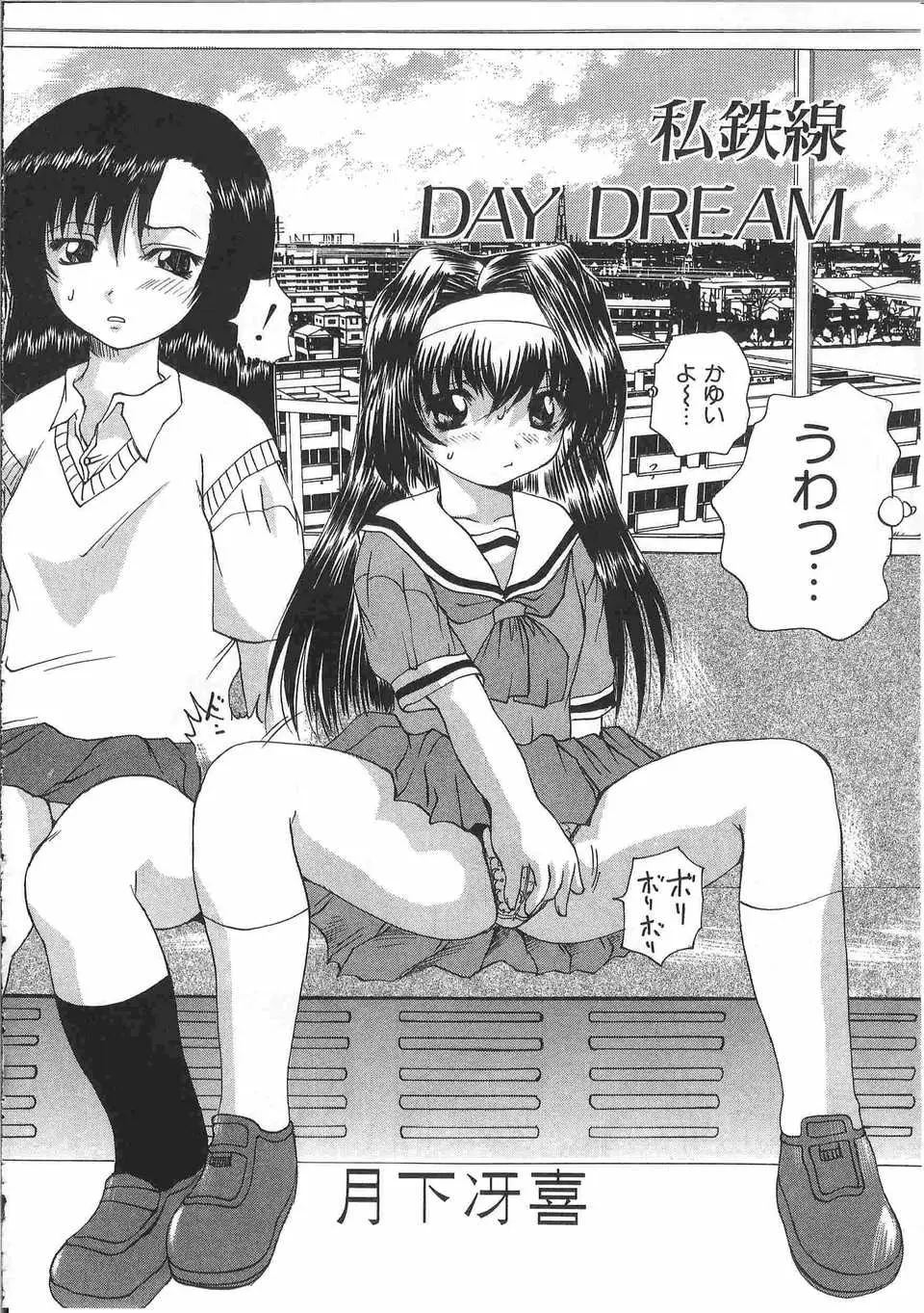 Page 129