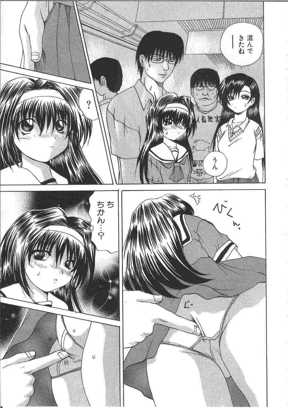 Page 132