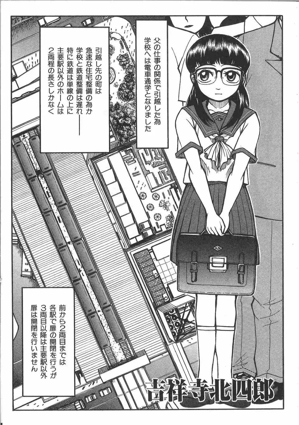 Page 144
