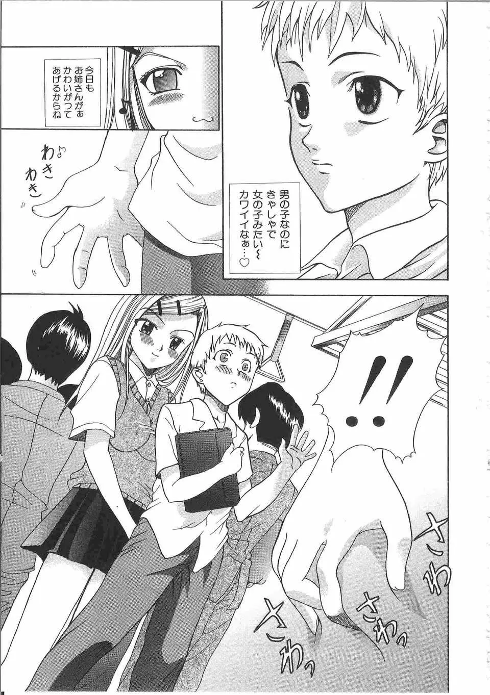 Page 166