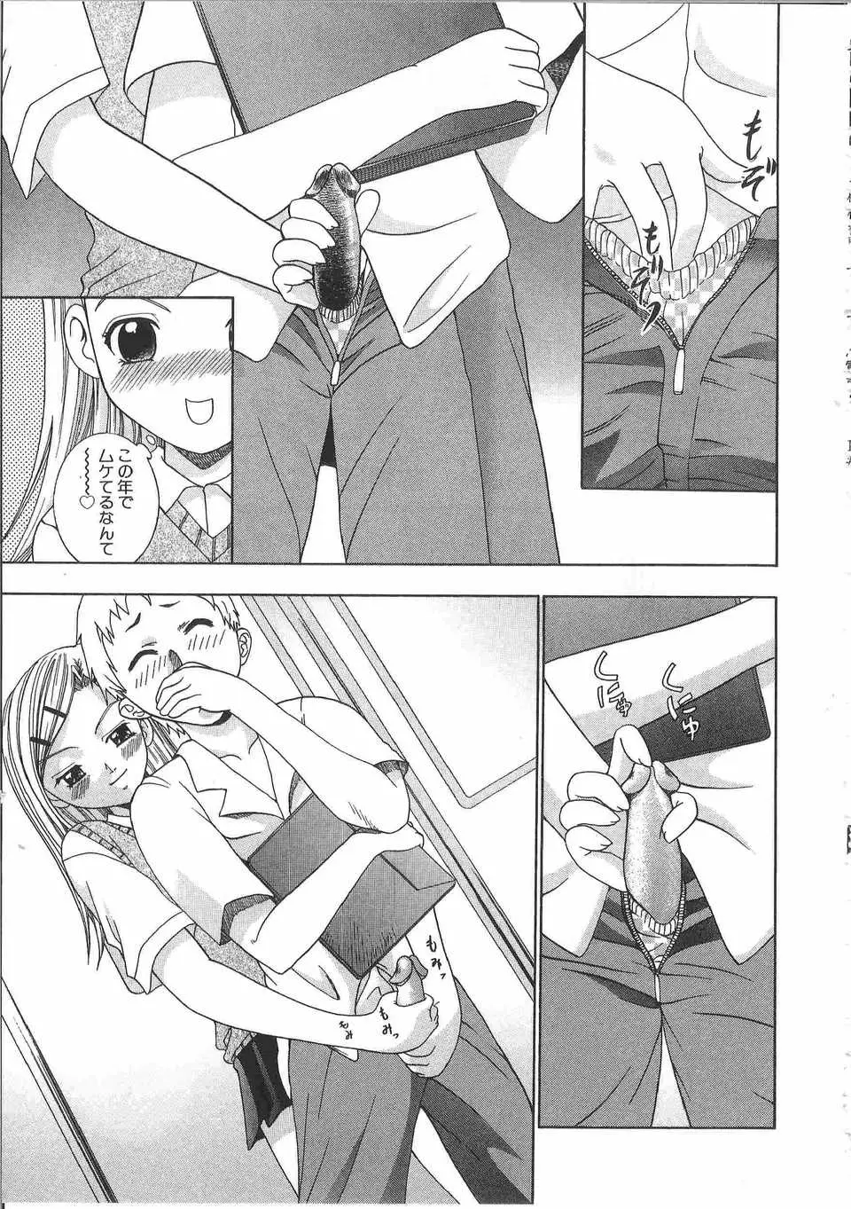 Page 168