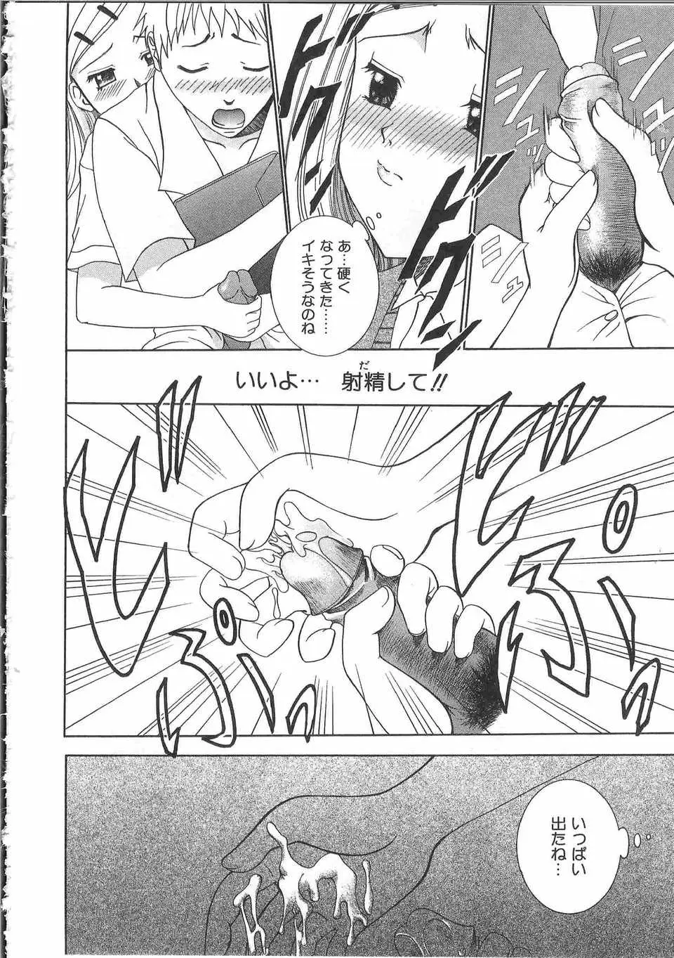 Page 169