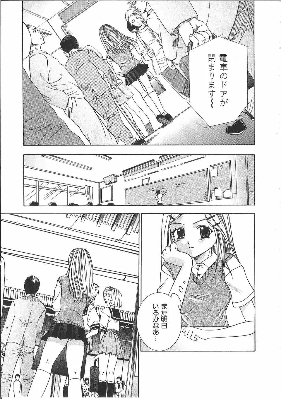 Page 170