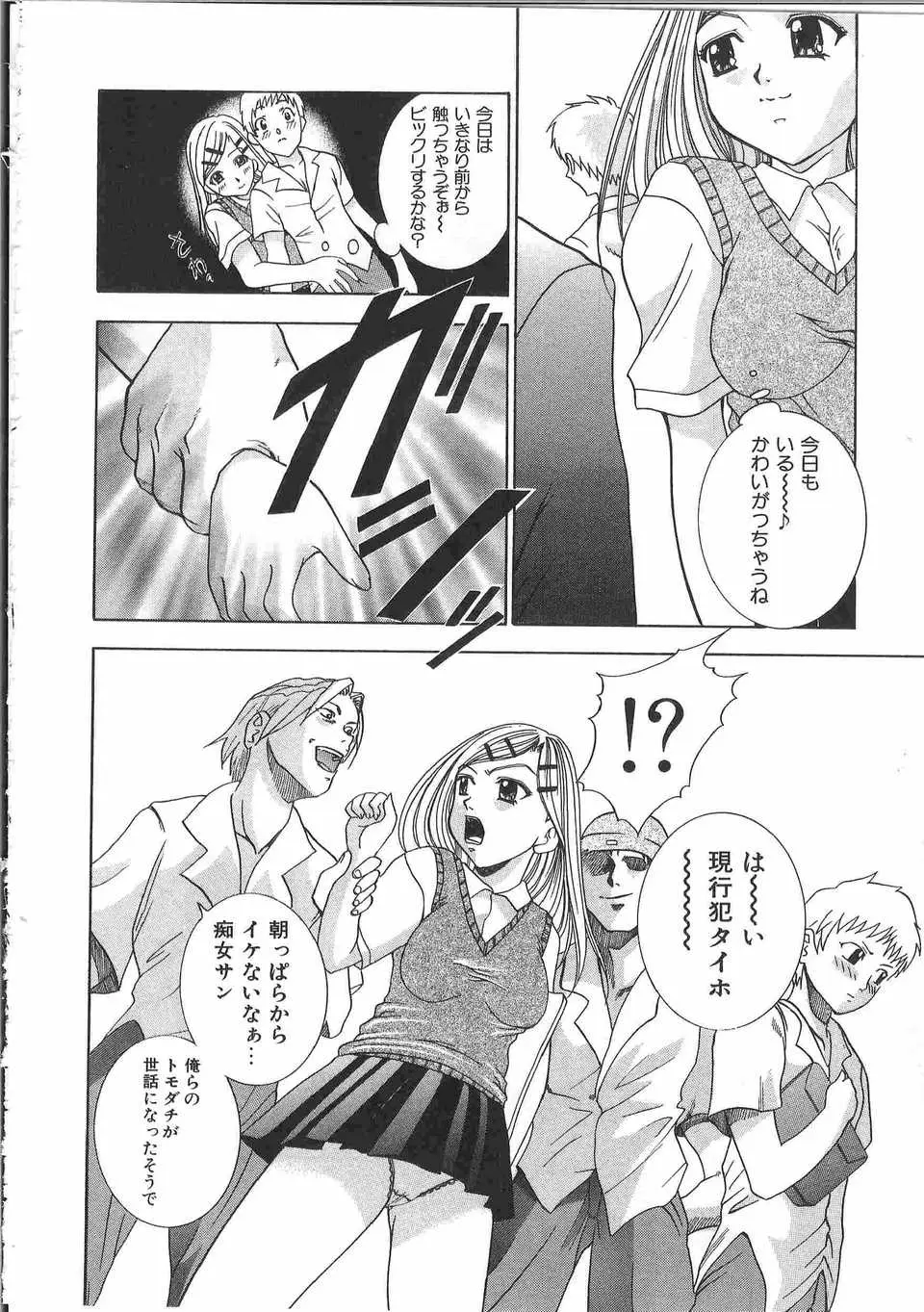 Page 171