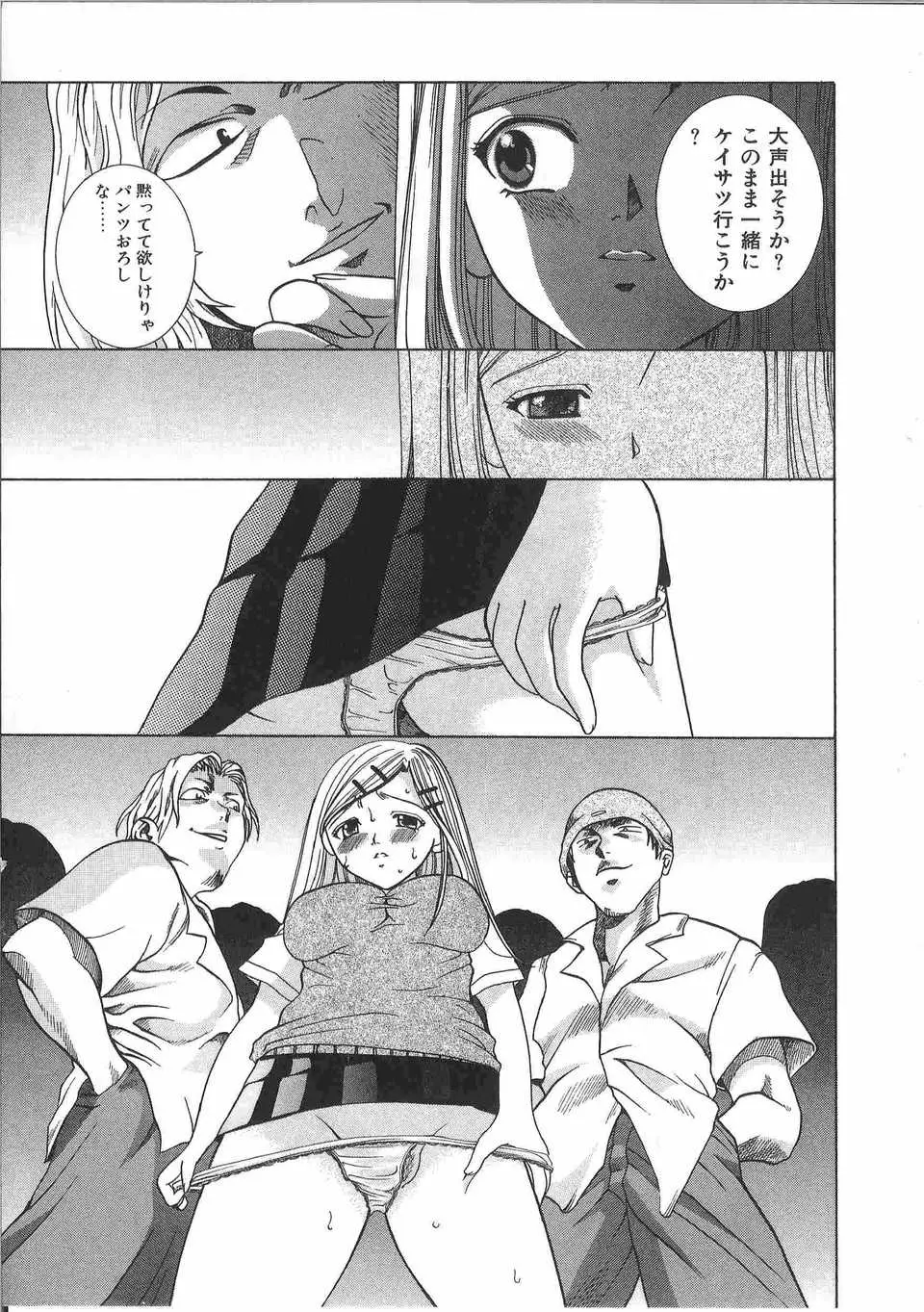 Page 172