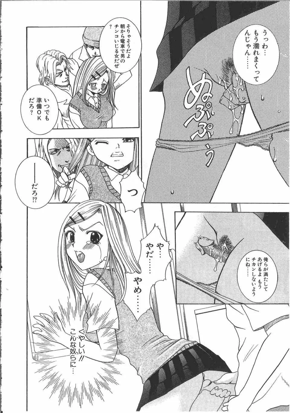 Page 173