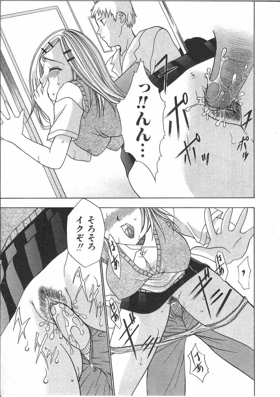 Page 174
