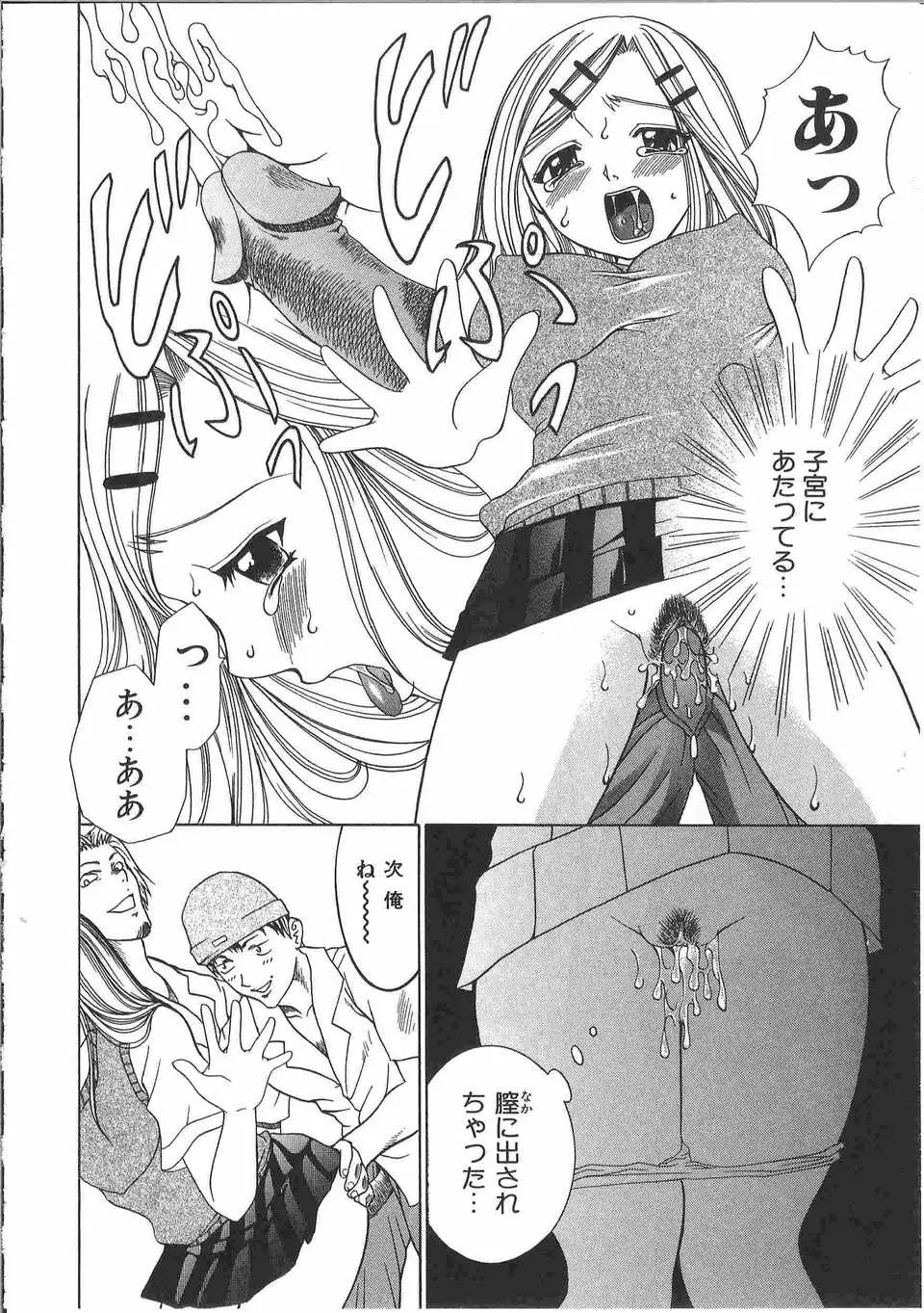 Page 175