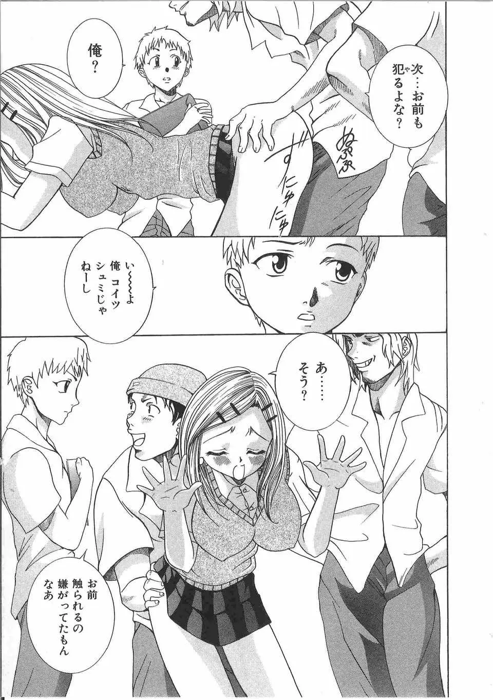 Page 176