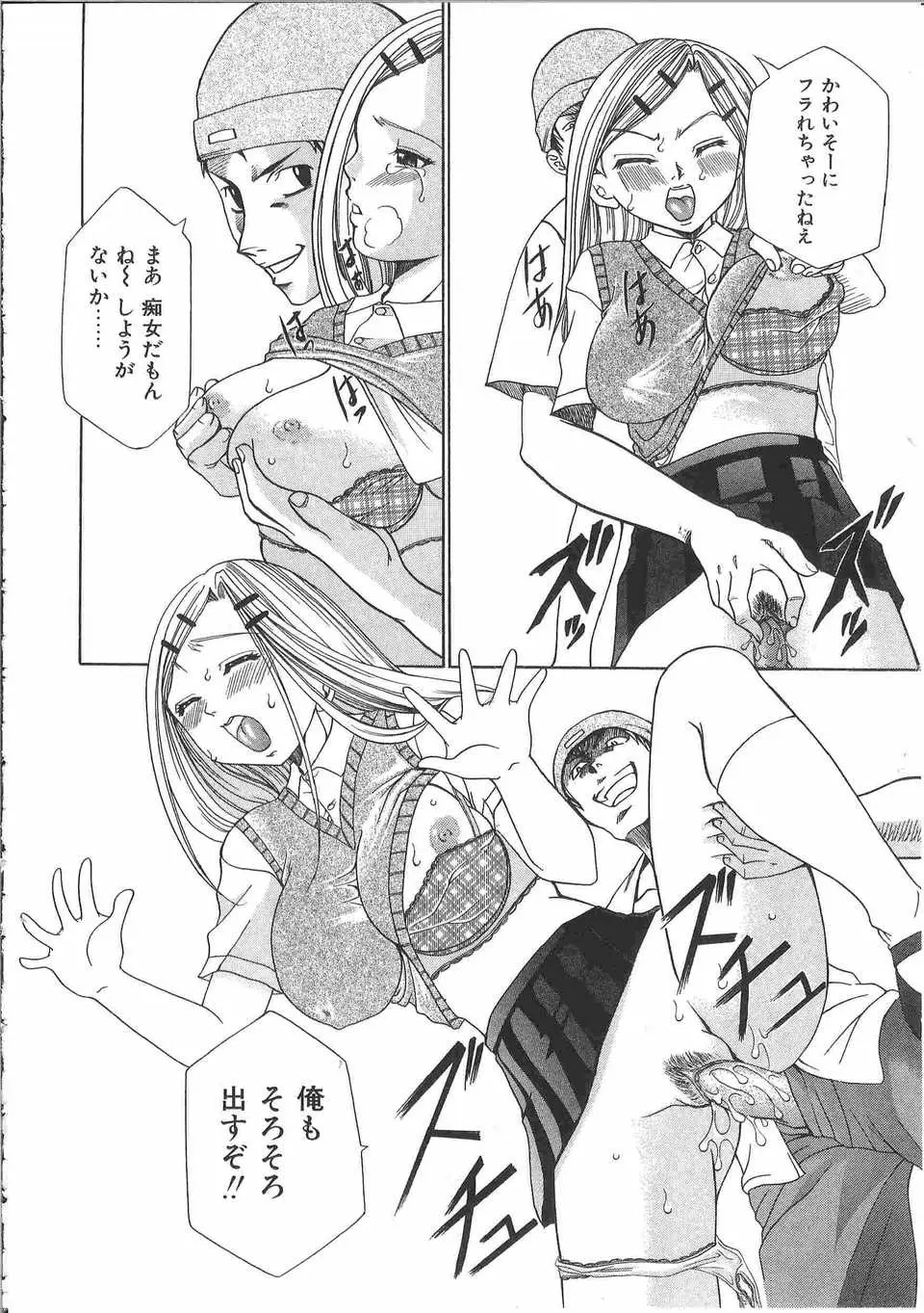 Page 177