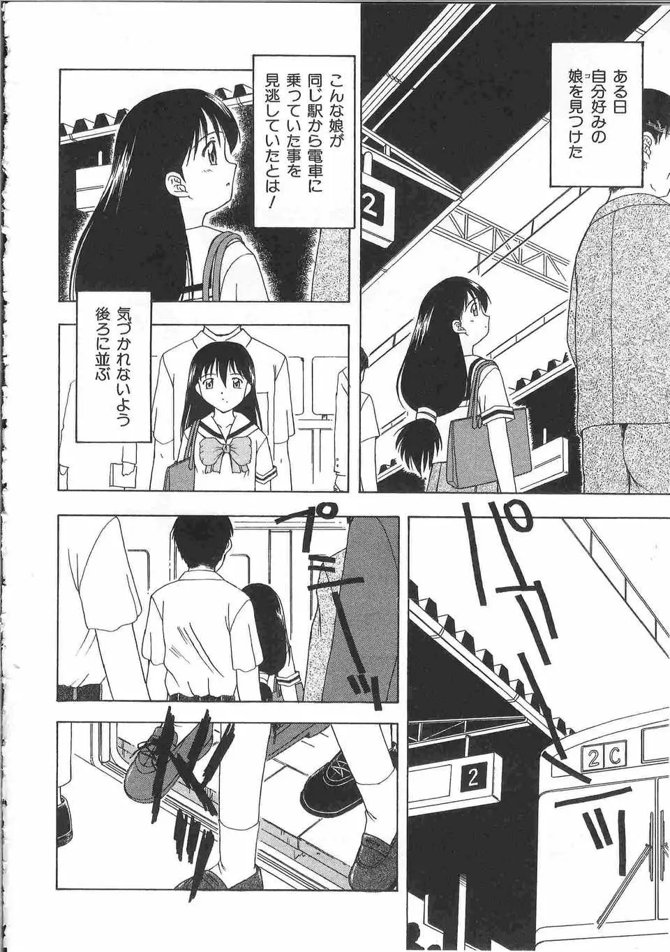 Page 181