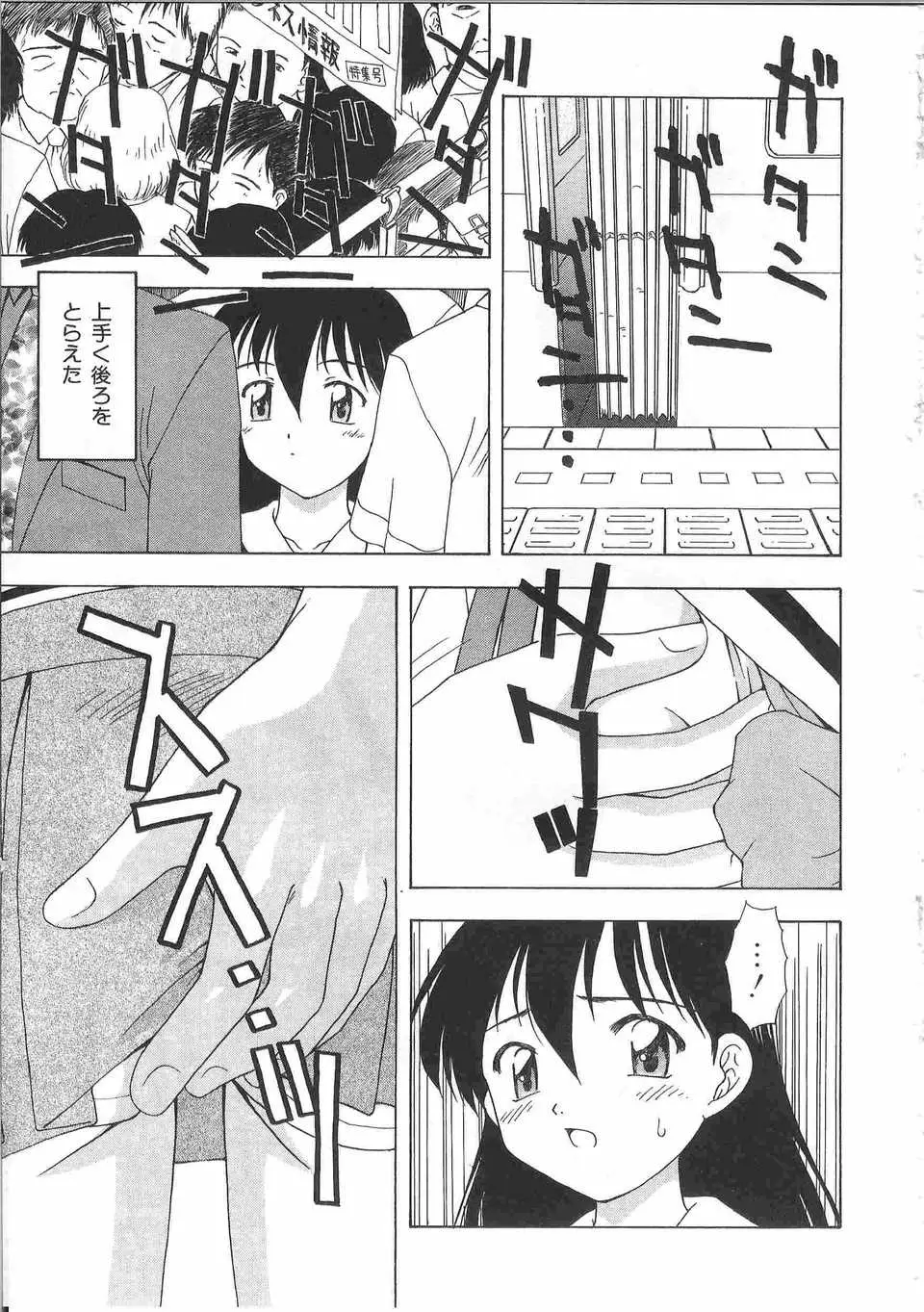 Page 182