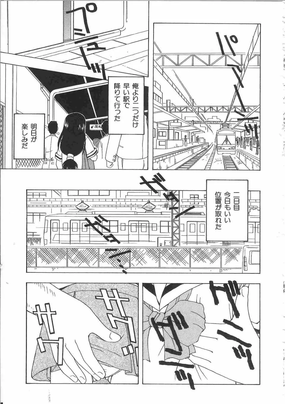 Page 184
