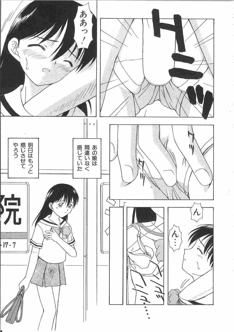 Page 186