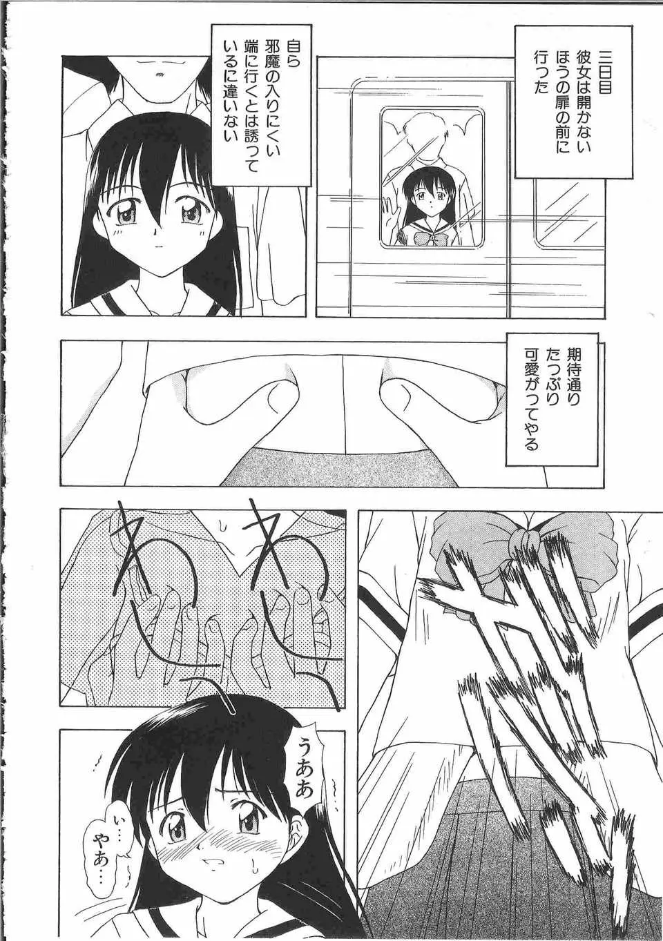 Page 187
