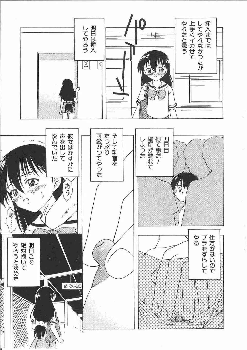 Page 190