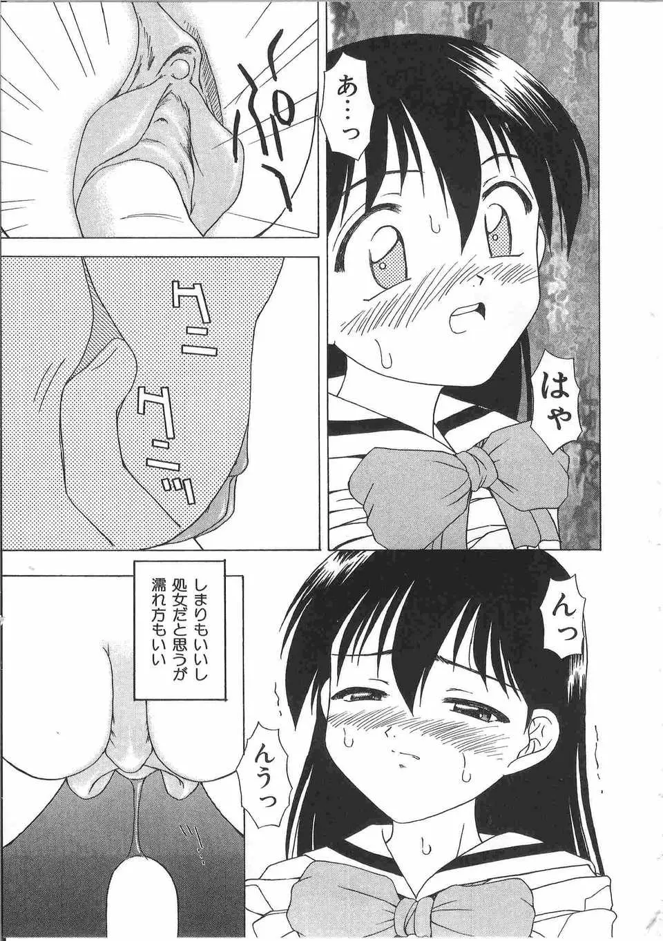 Page 192