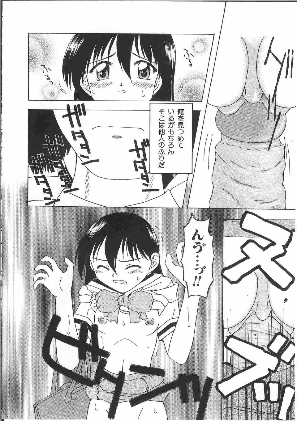 Page 193