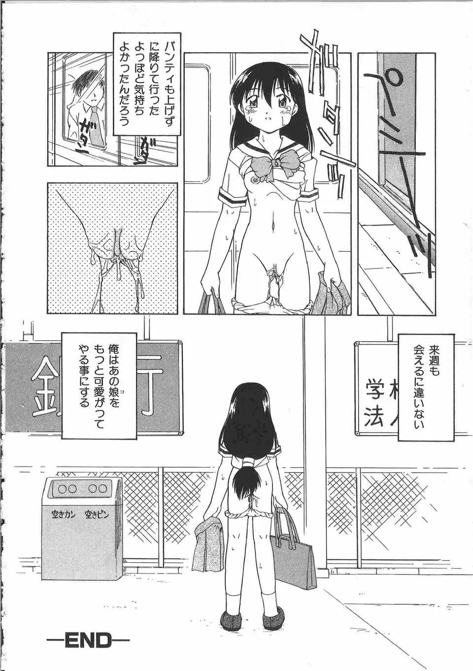 Page 195