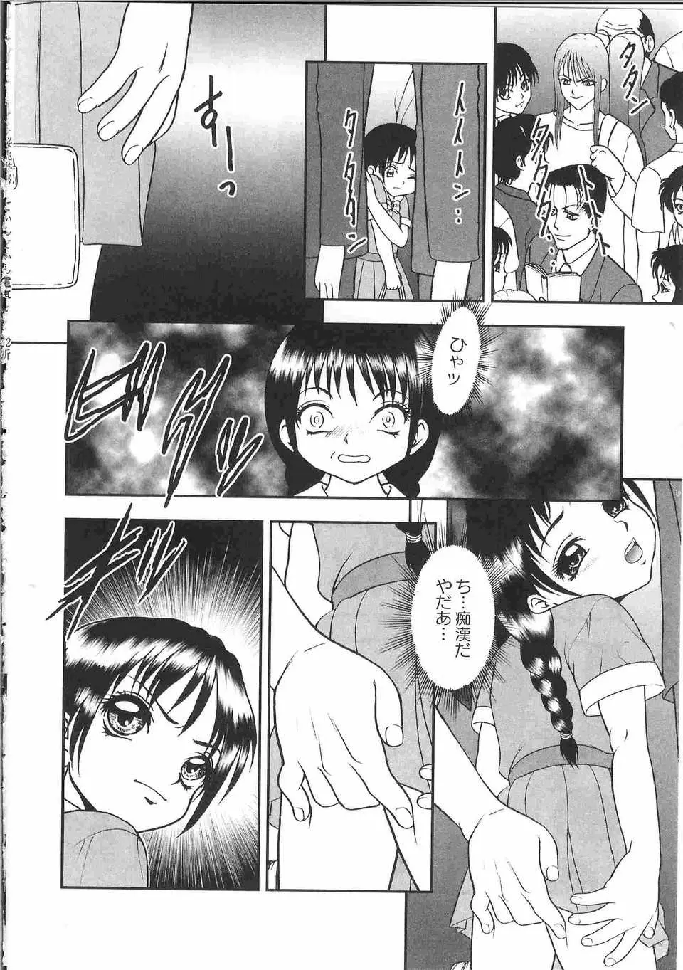 Page 199